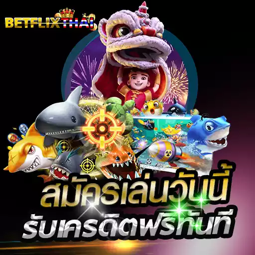 betflixthai